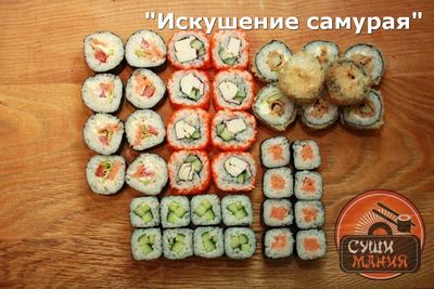 Новые сеты от службы доставки Суши Мания со скидкой 50%! Приятного аппетита! Новые сеты от службы доставки Суши Мания со скидкой 50%! Приятного аппетита!