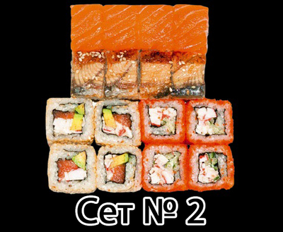 Все меню со скидкой 50% от службы доставки «Япончо»! Приятного аппетита! Все меню со скидкой 50% от службы доставки «Япончо»! Приятного аппетита!