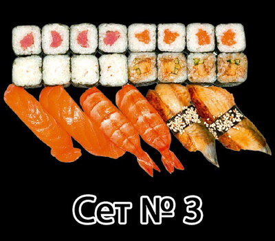 Все меню со скидкой 50% от службы доставки «Япончо»! Приятного аппетита! Все меню со скидкой 50% от службы доставки «Япончо»! Приятного аппетита!