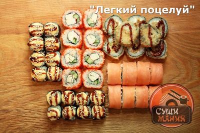 Новые сеты от службы доставки Суши Мания со скидкой 50%! Приятного аппетита! Новые сеты от службы доставки Суши Мания со скидкой 50%! Приятного аппетита!