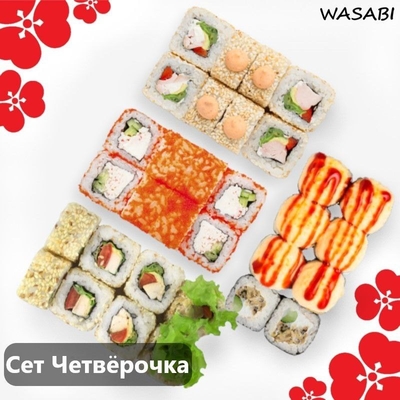 Wasabi (Васаби), служба доставки