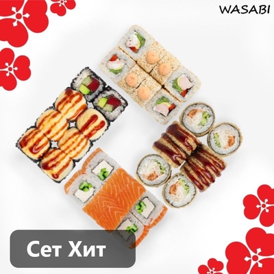 Wasabi (Васаби), служба доставки