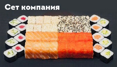 Новое меню на сеты и пиццы от SB SUSHI со скидкой 50%! Новое меню на сеты и пиццы от SB SUSHI со скидкой 50%!