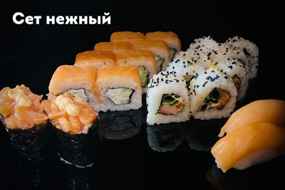 Новое меню на сеты и пиццы от SB SUSHI со скидкой 50%! Новое меню на сеты и пиццы от SB SUSHI со скидкой 50%!