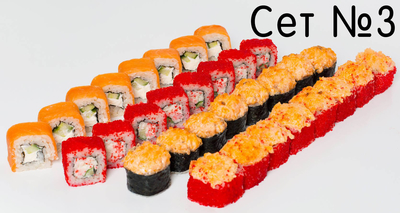 Sekaisushi дарит скидку на роллы и сеты 50%! Sekaisushi дарит скидку на роллы и сеты 50%!