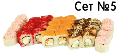 Sekaisushi дарит скидку на роллы и сеты 50%! Sekaisushi дарит скидку на роллы и сеты 50%!