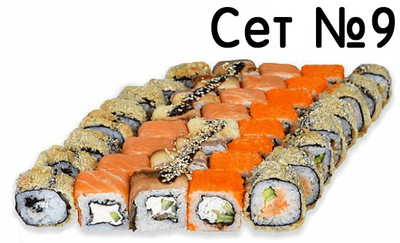 Sekaisushi дарит скидку на роллы и сеты 50%! Sekaisushi дарит скидку на роллы и сеты 50%!