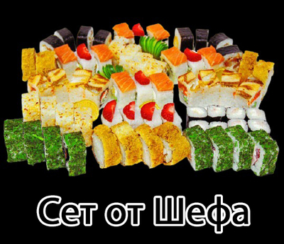 Все меню со скидкой 50% от службы доставки «Япончо»! Приятного аппетита! Все меню со скидкой 50% от службы доставки «Япончо»! Приятного аппетита!