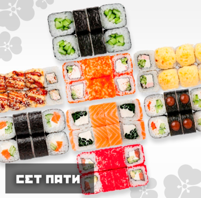 Вкусные роллы от новой службы доставки «Васаби» со скидкой 50%! Вкусные роллы от новой службы доставки «Васаби» со скидкой 50%!