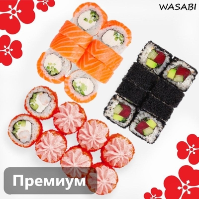Wasabi (Васаби), служба доставки