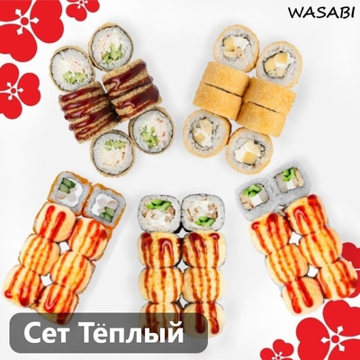 Wasabi (Васаби), служба доставки