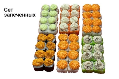 Служба доставки «Банкай» дарит скидку 50% на сеты!