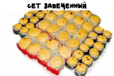 Служба доставки Wok&roll