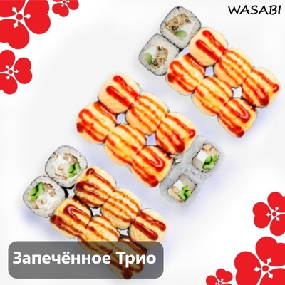 Любимое меню от службы доставки «WASABI» со скидкой 50%!