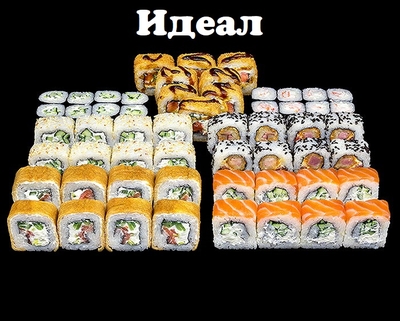 Вкусные сеты и роллы со скидкой до 51% от службы доставки «Хигаси»! Вкусные сеты и роллы со скидкой до 51% от службы доставки «Хигаси»!