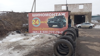 Шиномонтаж на Сеженских Выселках со скидками до 33%!