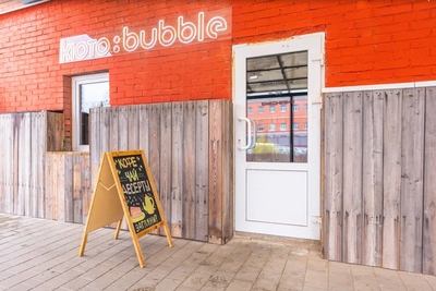 По настоящему вкусно! Блюда со скидкой 50% и напитки со скидкой 30% в кафе «Kioto Bubble»