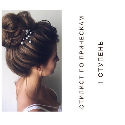 Школа красоты N Beauty School