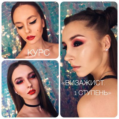 Школа красоты N Beauty School