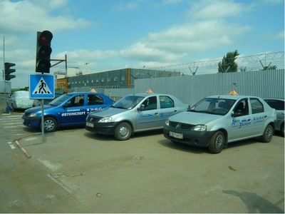 Автошкола Автоэксперт