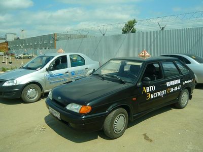 Автошкола Автоэксперт