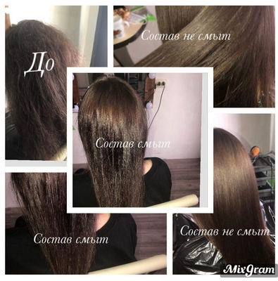 Кератиновое выпрямление у Софии