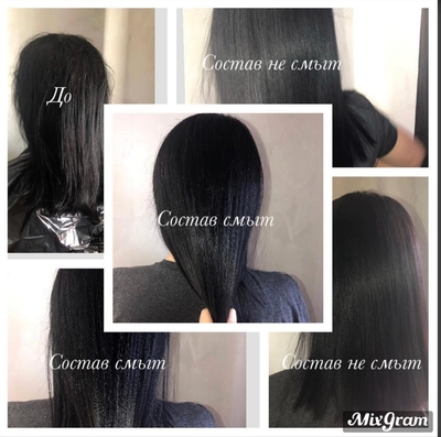 Кератиновое выпрямление у Софии