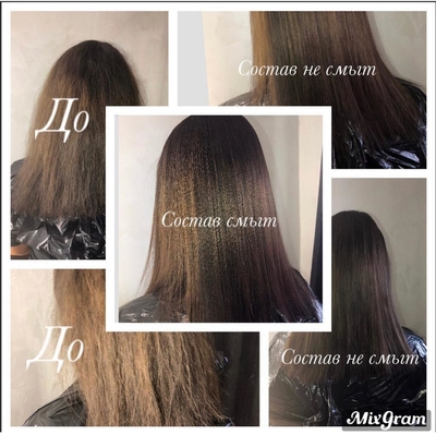 Кератиновое выпрямление у Софии