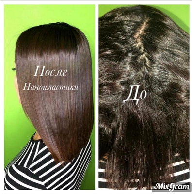 Кератиновое выпрямление у Софии