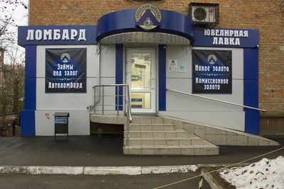 Сеть салонов Ювелирная лавка