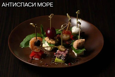 Ресторан «Стейк Хаус 59»