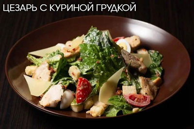 Ресторан «Стейк Хаус 59»