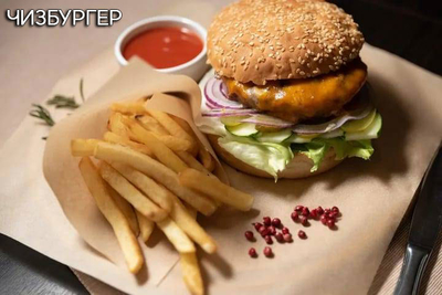 Ресторан «Стейк Хаус 59»