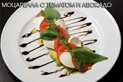 Ресторан «Стейк Хаус 59»