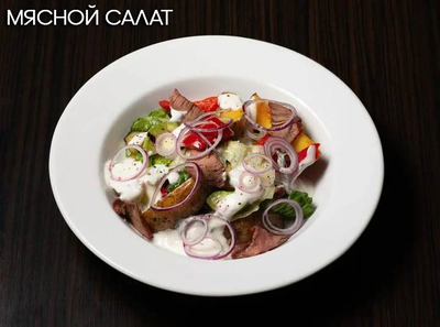 Ресторан «Стейк Хаус 59»