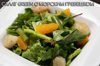 Ресторан «Стейк Хаус 59»