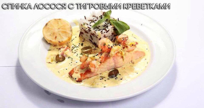 Ресторан «Стейк Хаус 59»