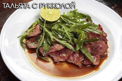 Ресторан «Стейк Хаус 59»