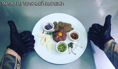 Ресторан «Стейк Хаус 59»