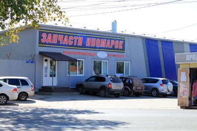 Автосервис STARR и магазин автозапчастей Иностранник дарят скидку до 100% на все услуги