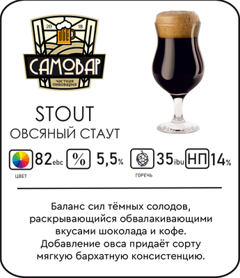 Сеть пивных лавок Частной Тульской Пивоварни «Самовар» дарит скидки до 20%. Сеть пивных лавок Частной Тульской Пивоварни «Самовар» дарит скидки до 20%.