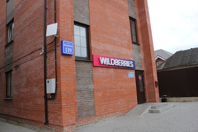 Шугаринг на дому, мастер Олеся