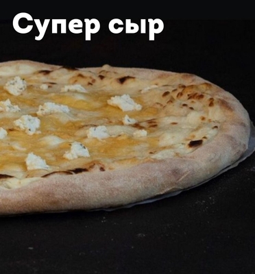Новое меню на сеты и пиццы от SB SUSHI со скидкой 50%! Новое меню на сеты и пиццы от SB SUSHI со скидкой 50%!