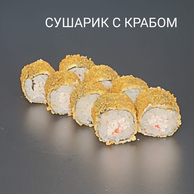 Полюбившиеся сеты от службы доставки «АниМашки» со скидкой 50%!