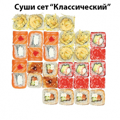 Скидка 50% на полюбившиеся роллы и пиццы! Скидка 50% на полюбившиеся роллы и пиццы!