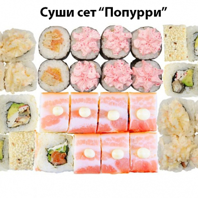 Скидка 50% на полюбившиеся роллы и пиццы! Скидка 50% на полюбившиеся роллы и пиццы!