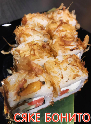 Вкусная скидка 50% на сеты и пиццы от «SB SUSHI»!