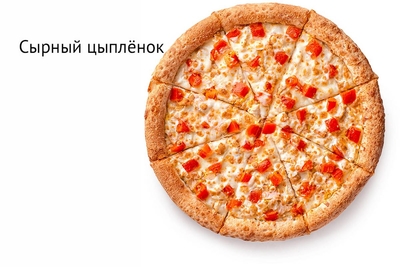 Доставка Додо Пицца