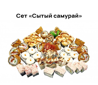 Хигаси, служба доставки