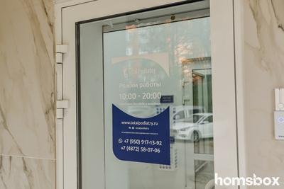 Услуги Центра Подологии и Ортопедии «TotalPodiatry» со скидкой до 50%!